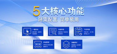 數字化未來，從專業信息技術咨詢開始